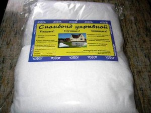 Всё о спанбонде
